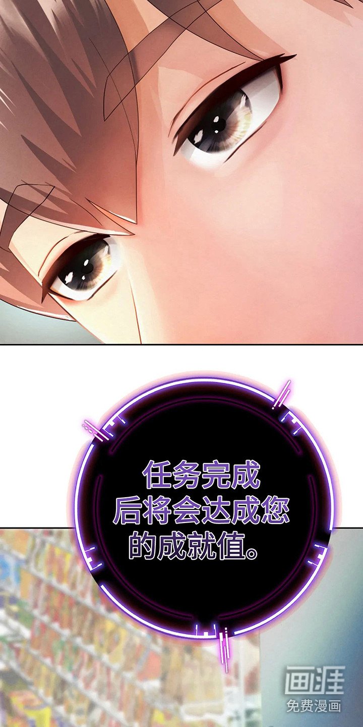 第7章：首个任务