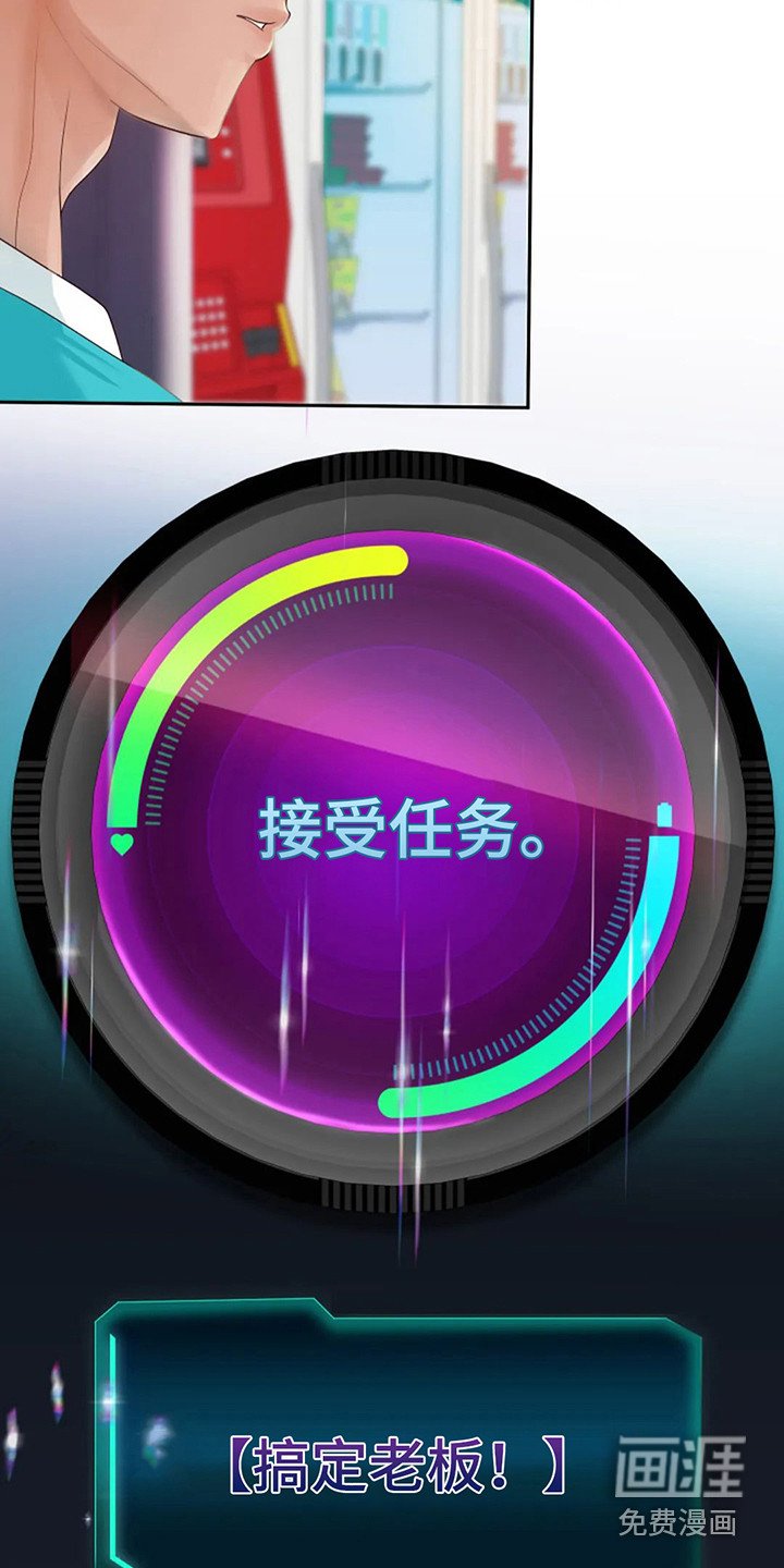 第7章：首个任务