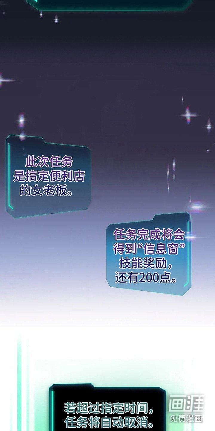 第7章：首个任务