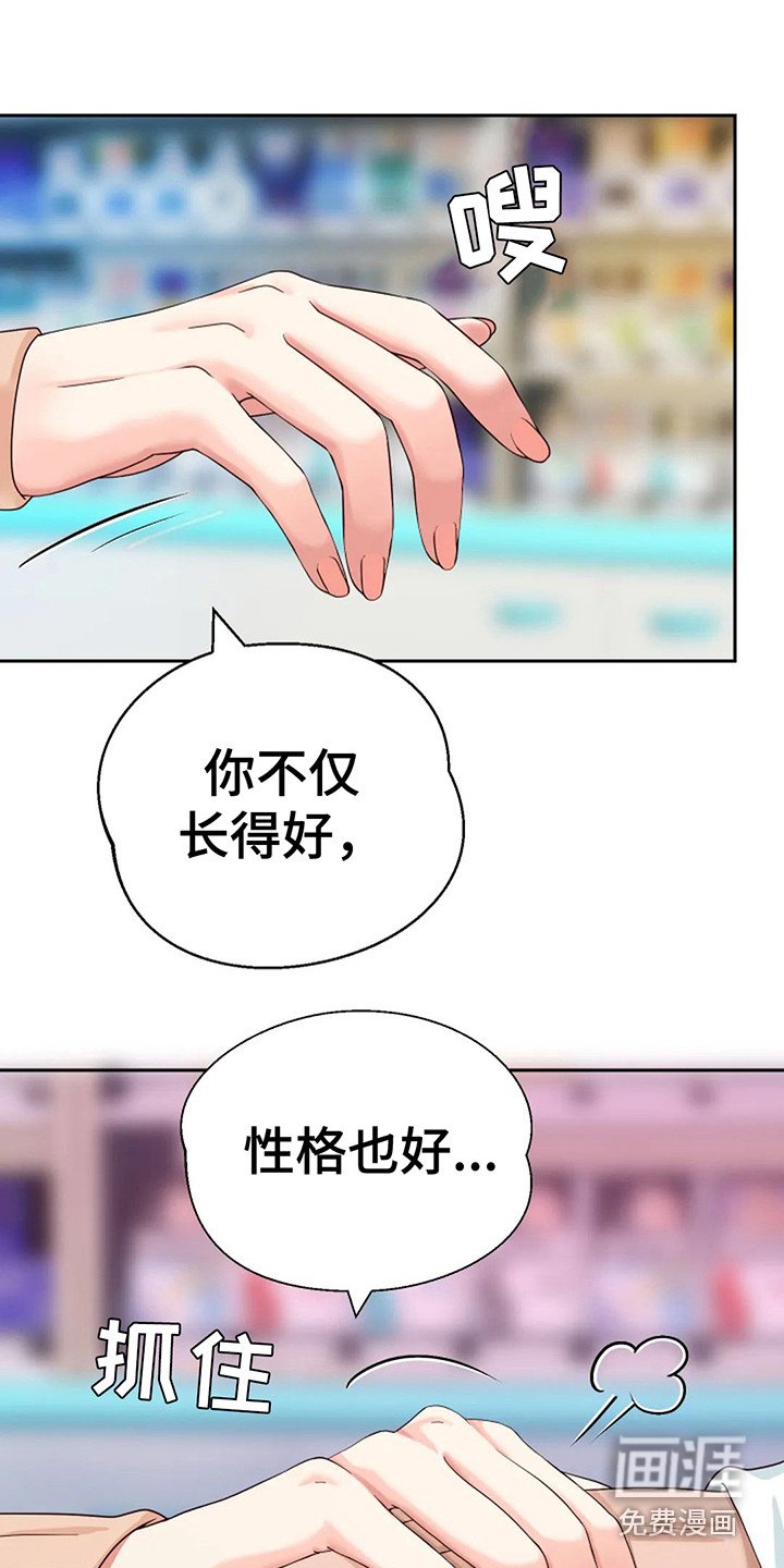 第7章：首个任务