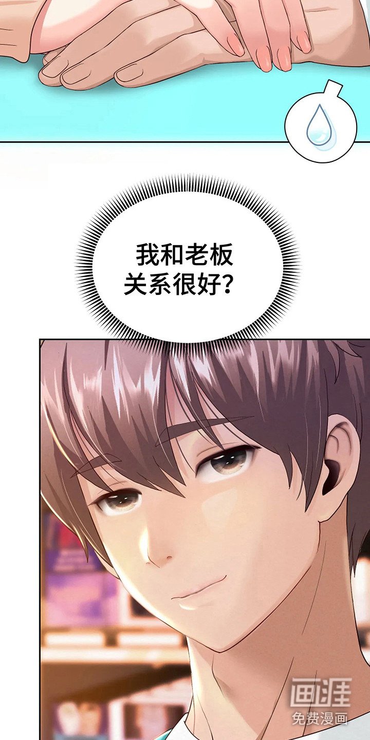 第7章：首个任务