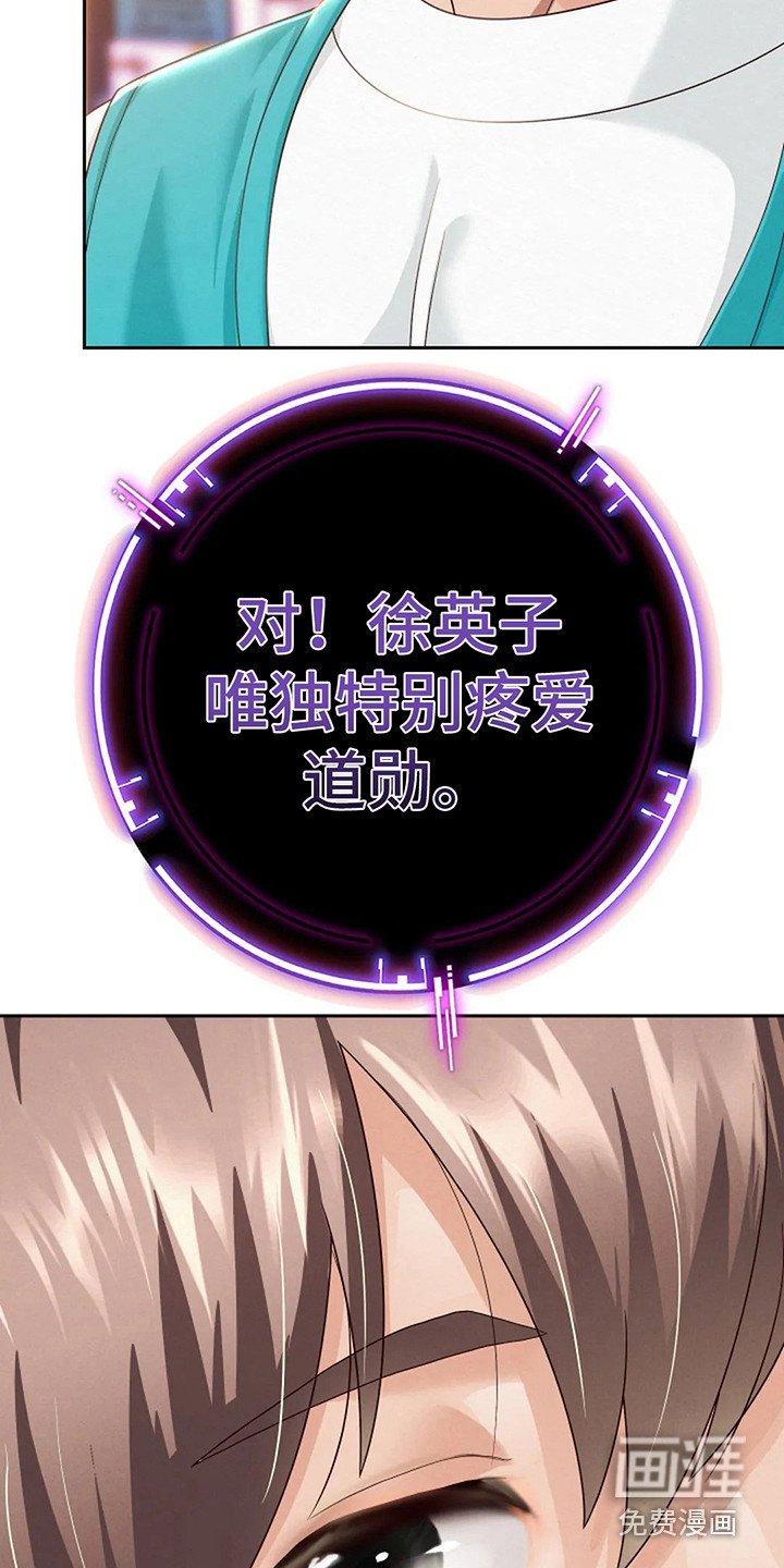 第7章：首个任务