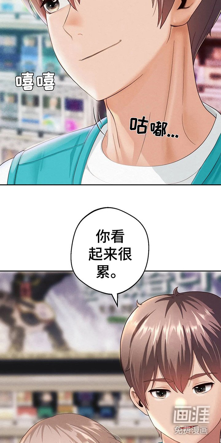 第7章：首个任务
