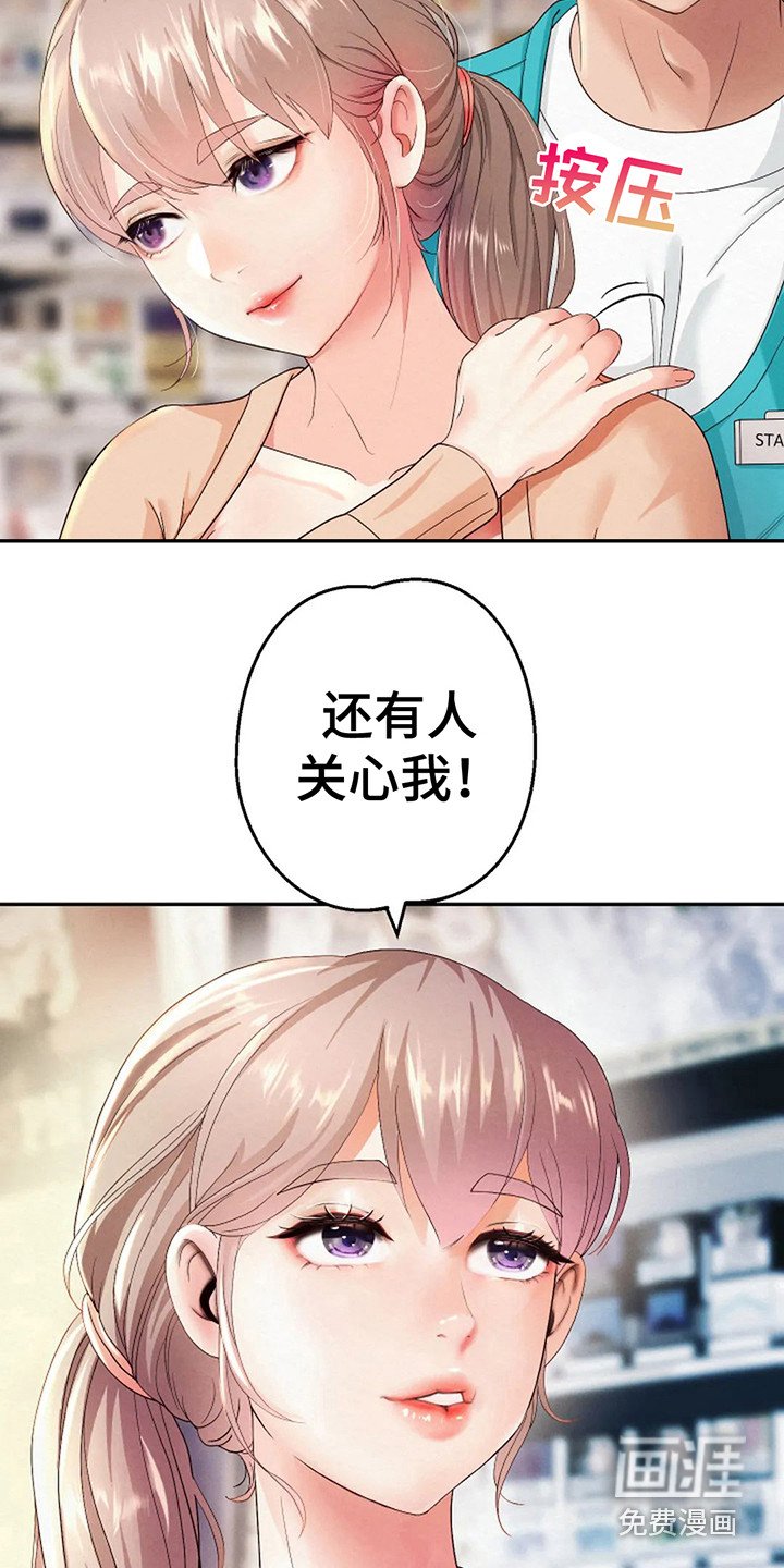 第7章：首个任务