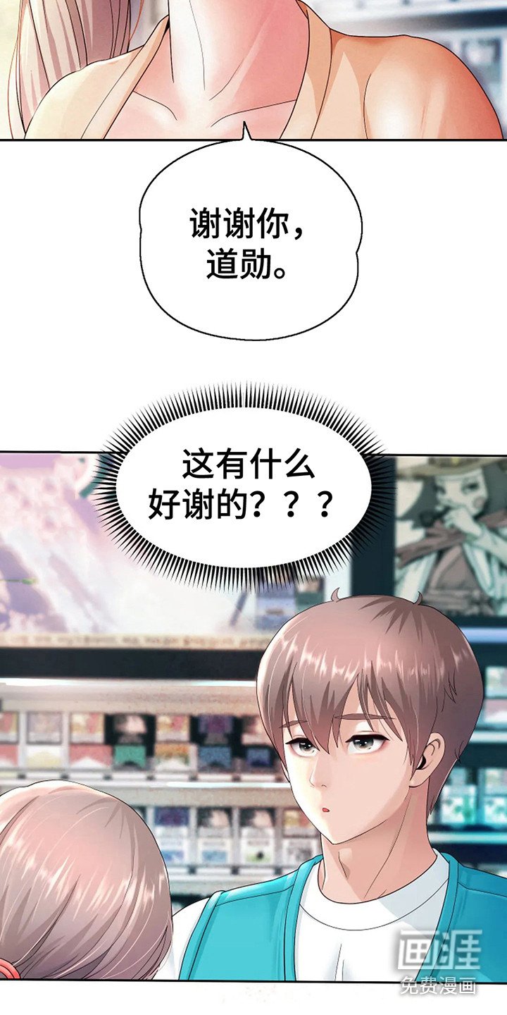第7章：首个任务