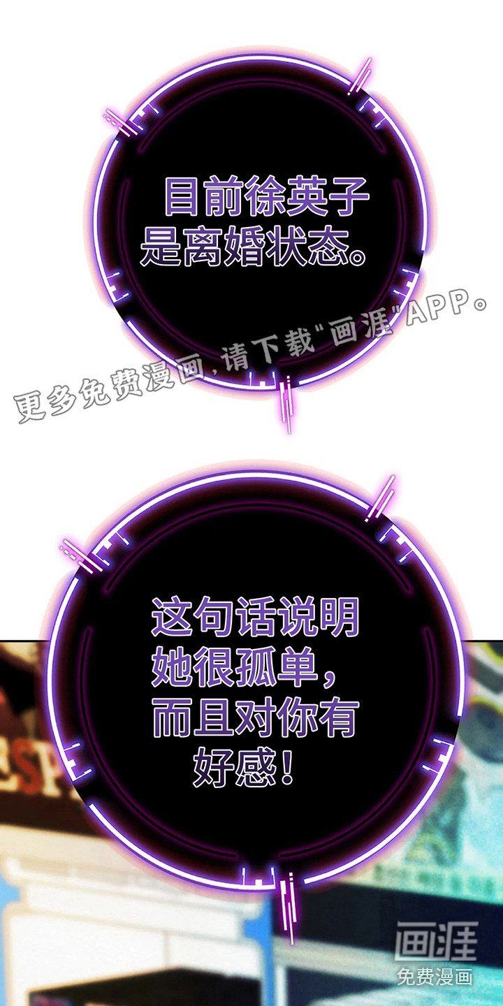 第8章：按摩