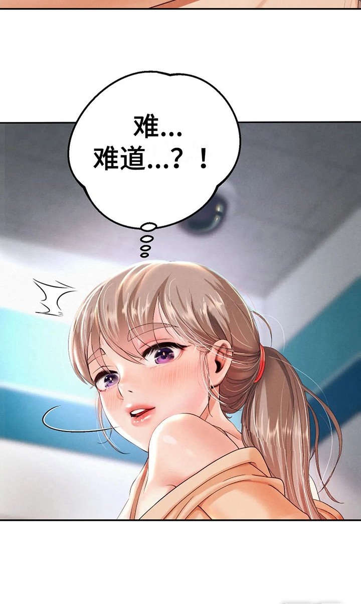 第8章：按摩