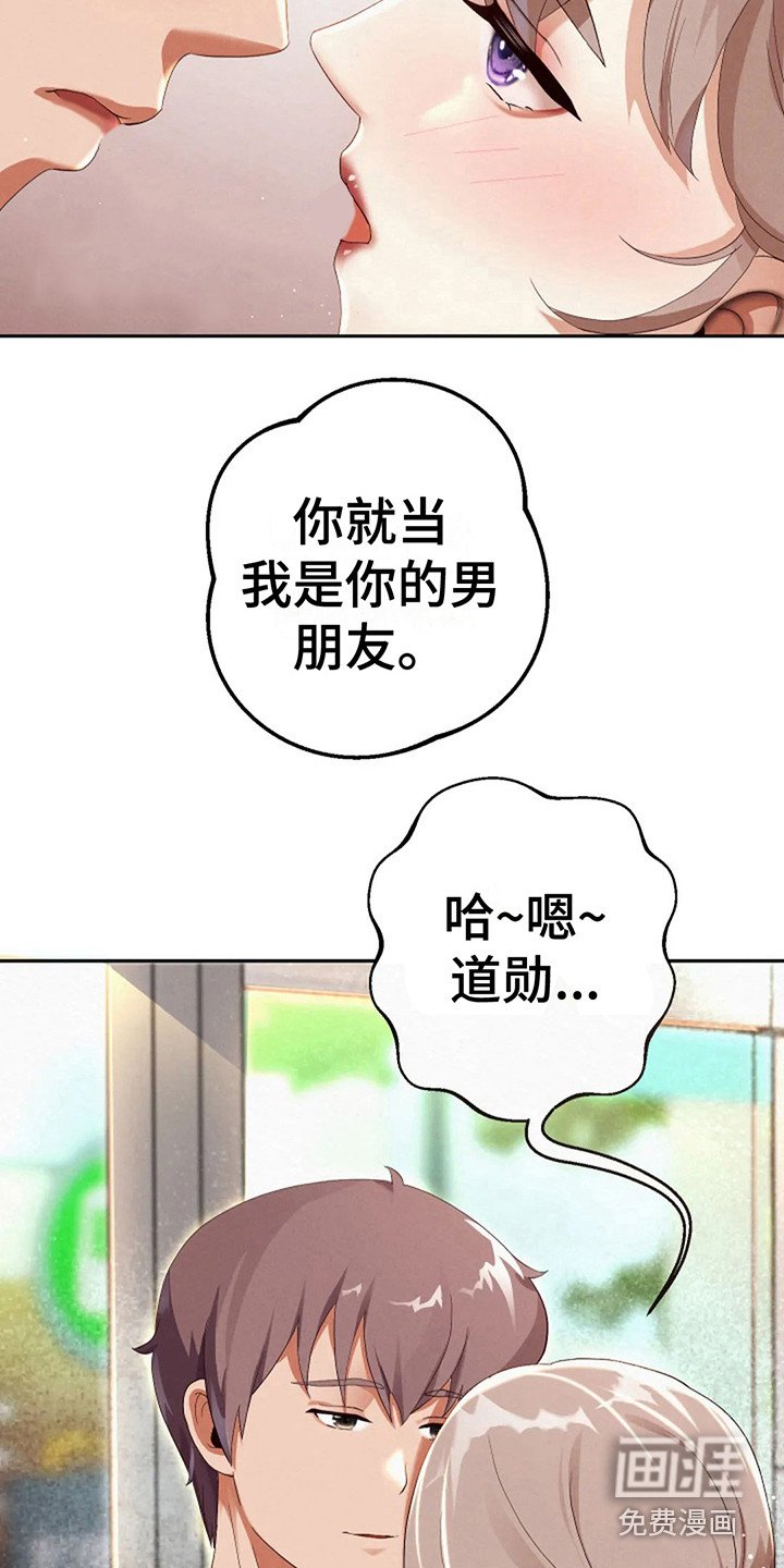 第8章：按摩
