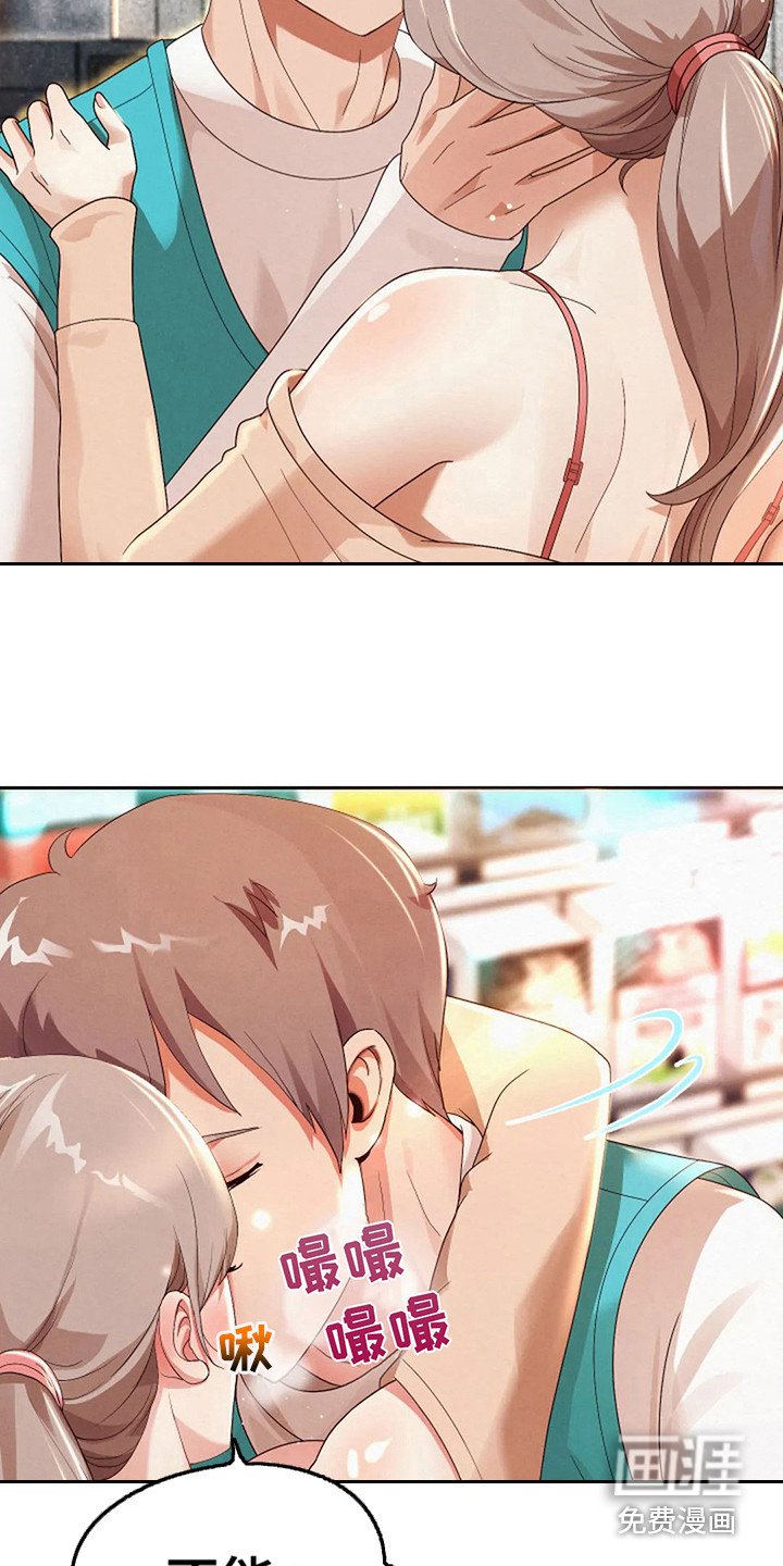第8章：按摩