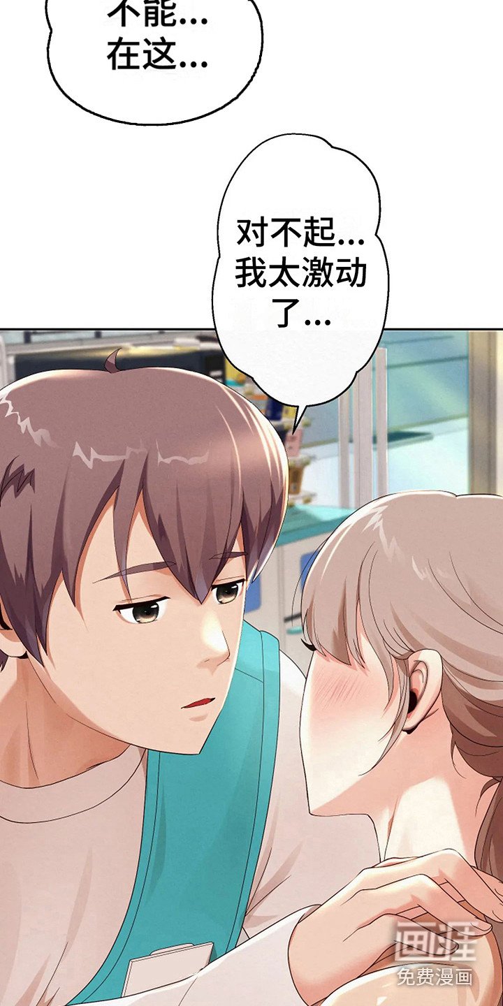第8章：按摩