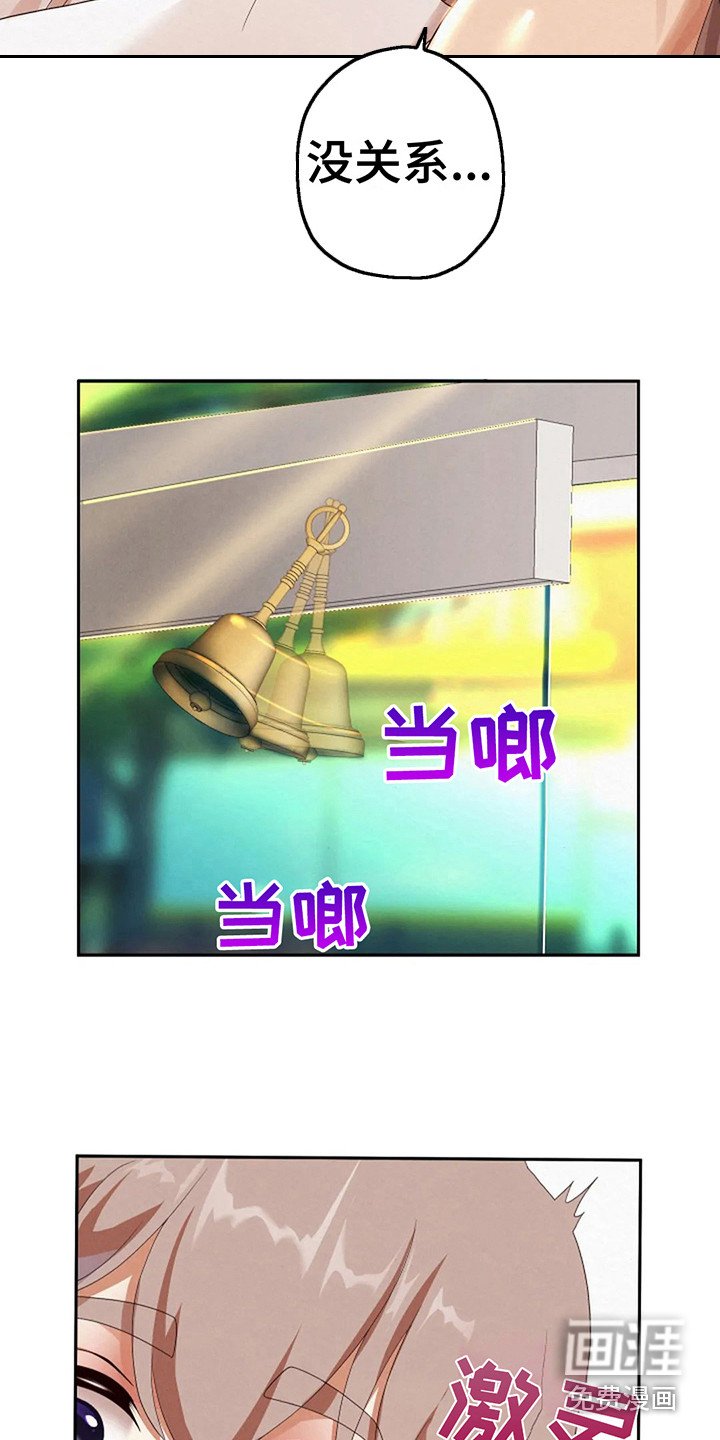 第8章：按摩