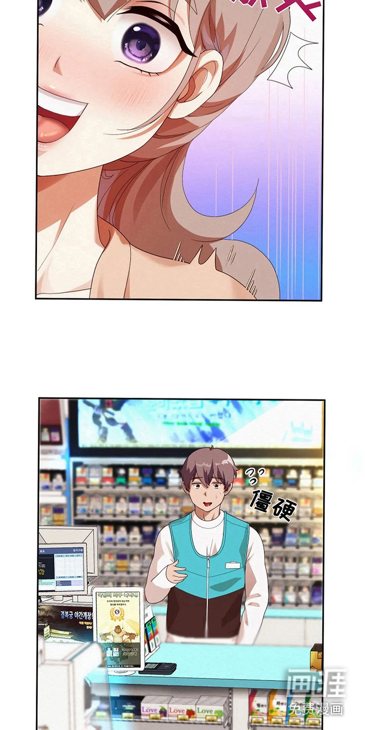 第8章：按摩