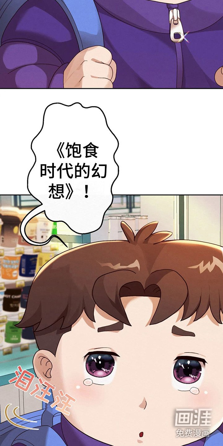 第9章： 信息窗