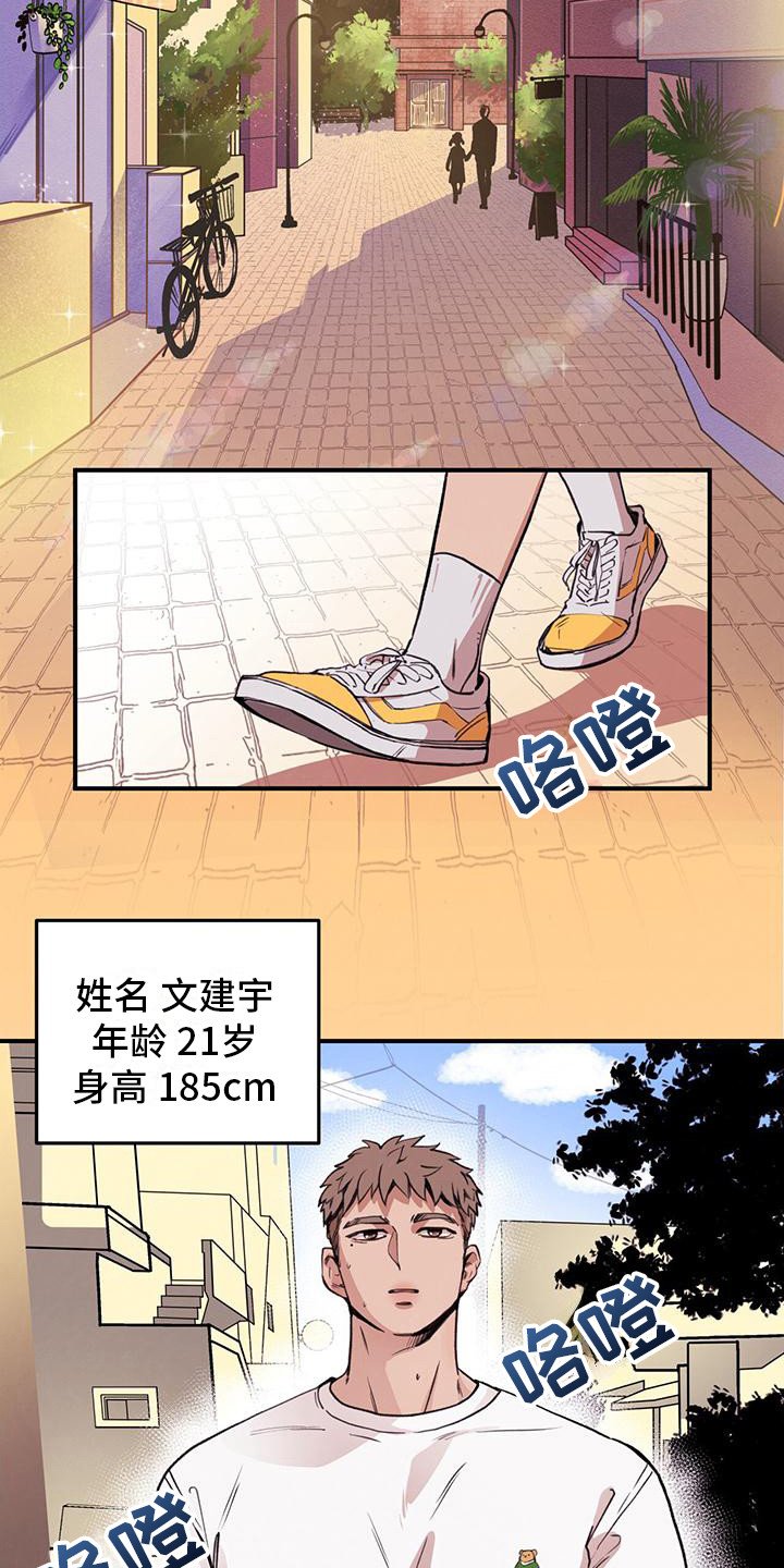 第1章：铲屎官