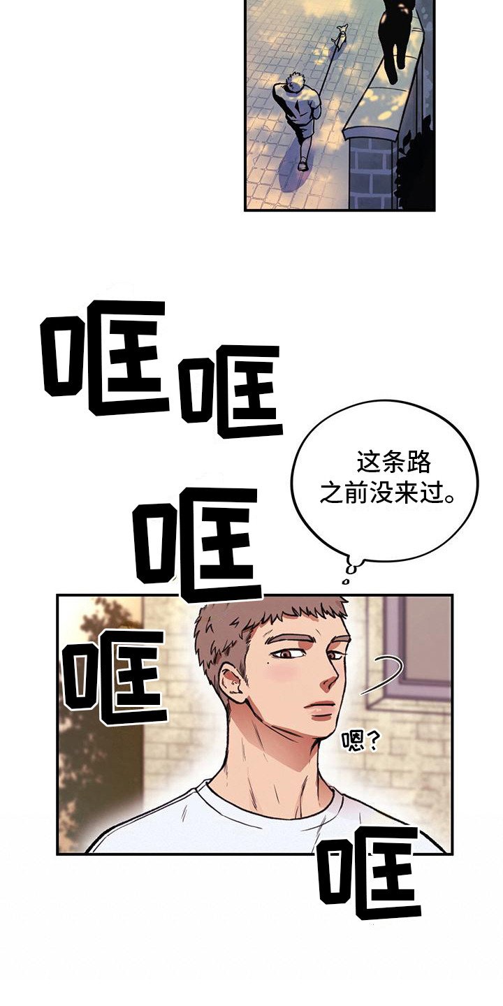 第1章：铲屎官