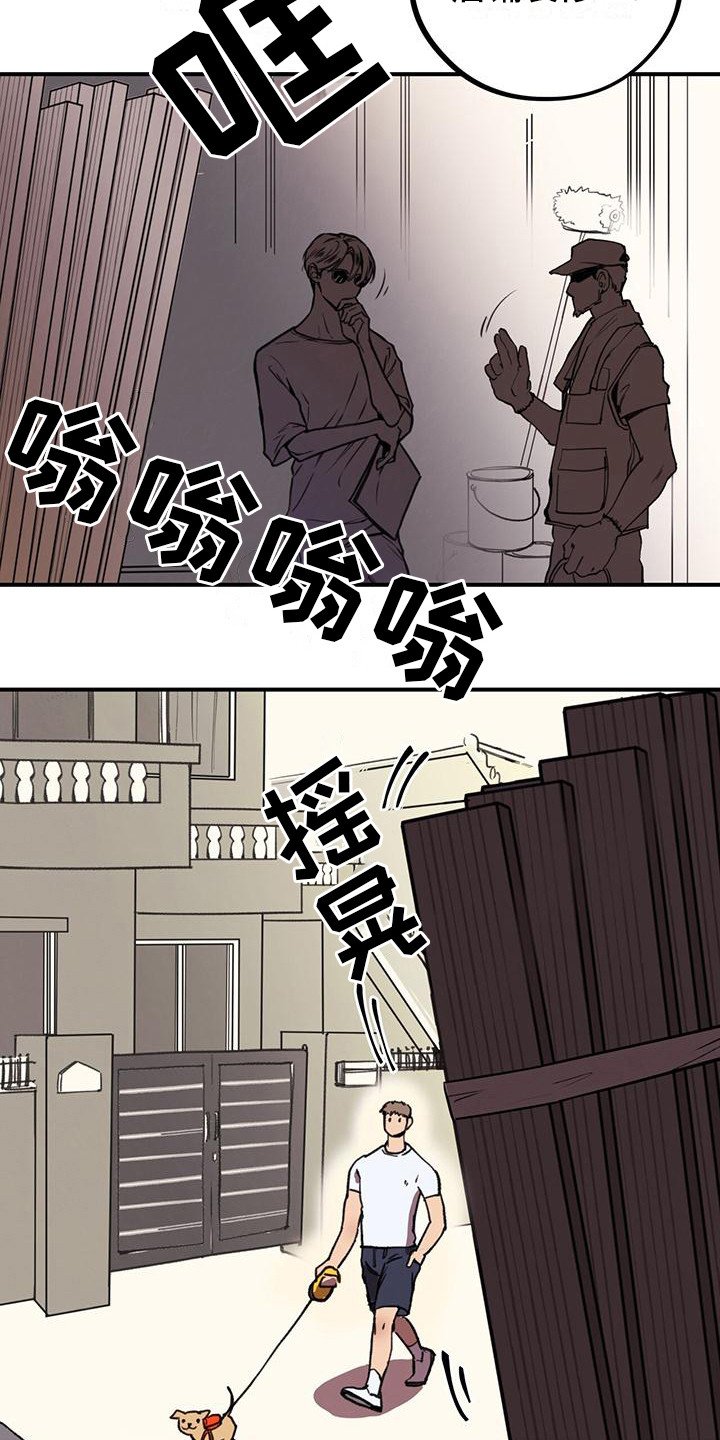 第1章：铲屎官