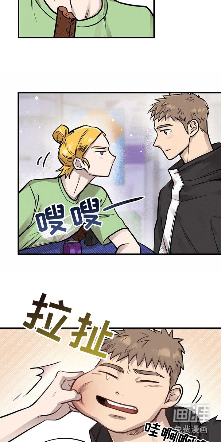 第10章：恋爱咨询