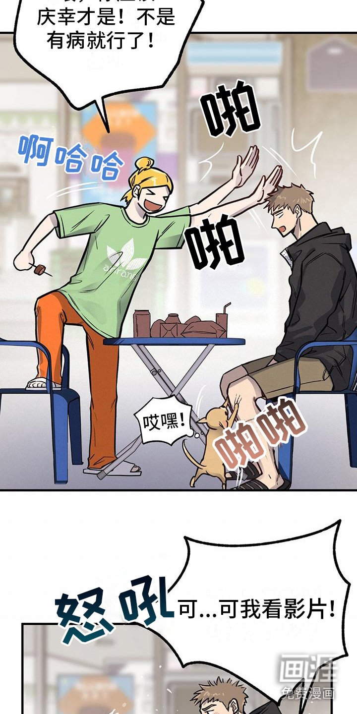 第10章：恋爱咨询