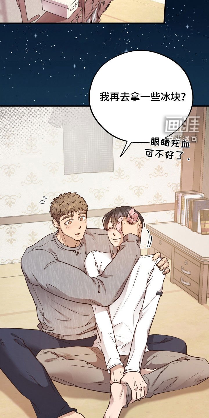 第100章：【第二季】照片