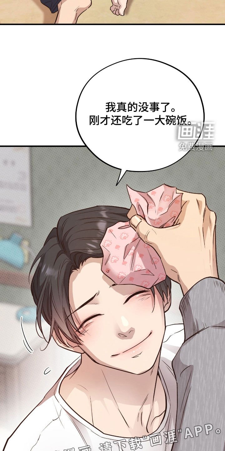 第100章：【第二季】照片