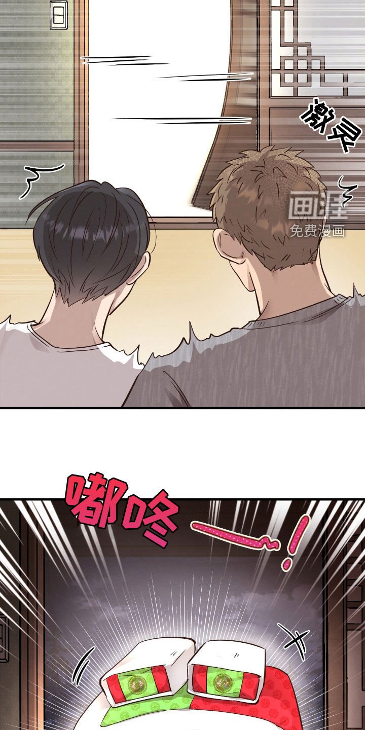 第100章：【第二季】照片