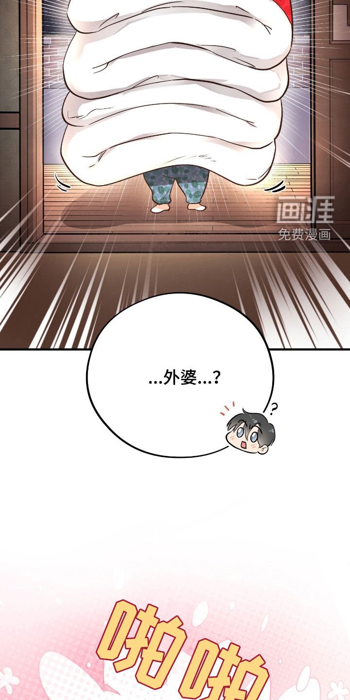 第100章：【第二季】照片