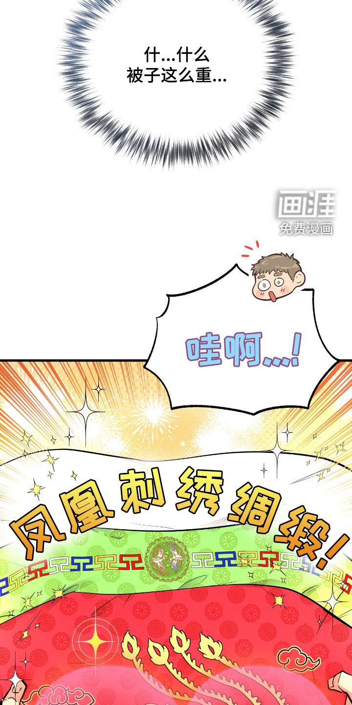 第100章：【第二季】照片