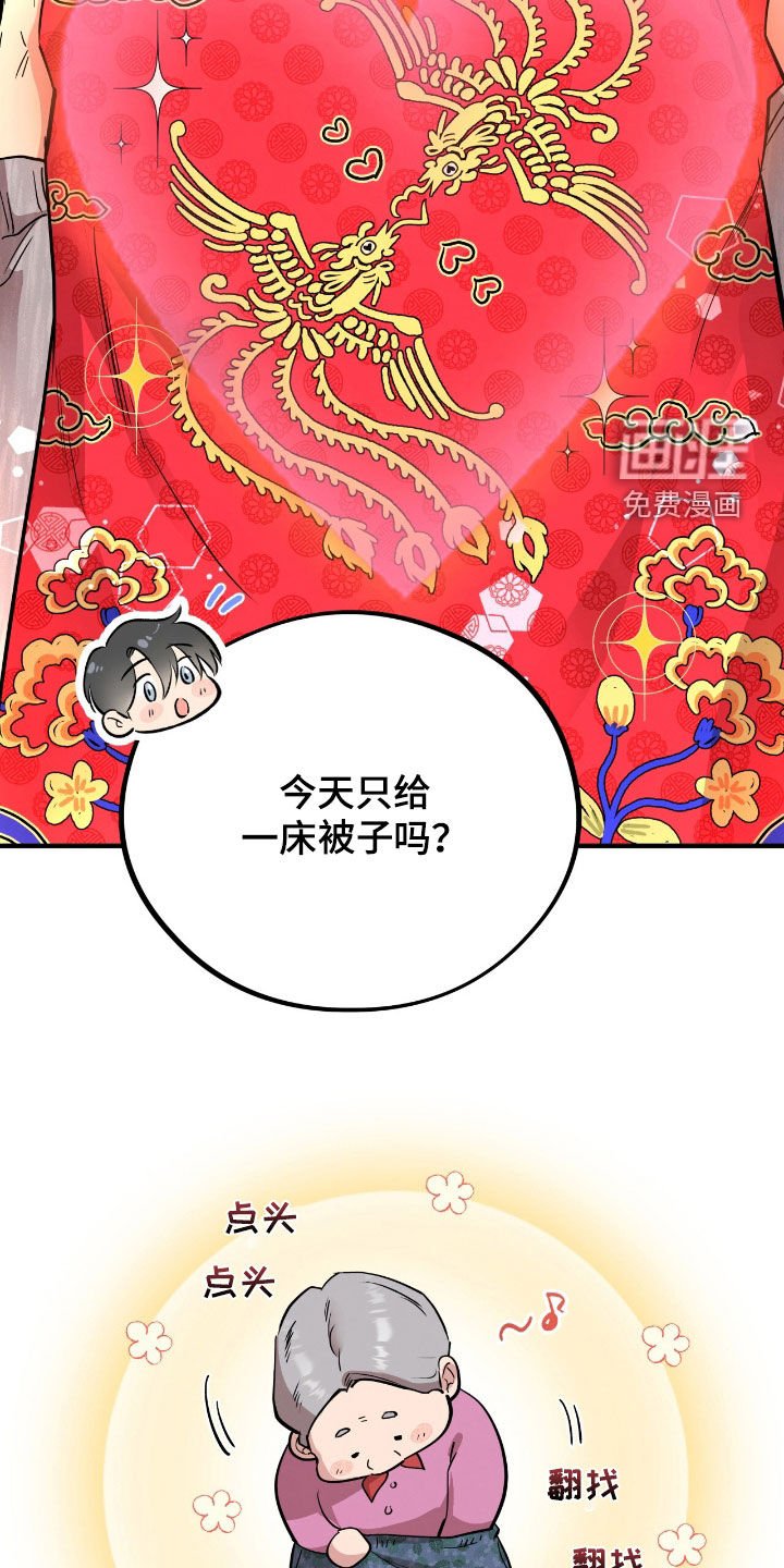 第100章：【第二季】照片