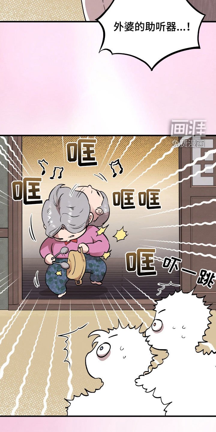 第100章：【第二季】照片