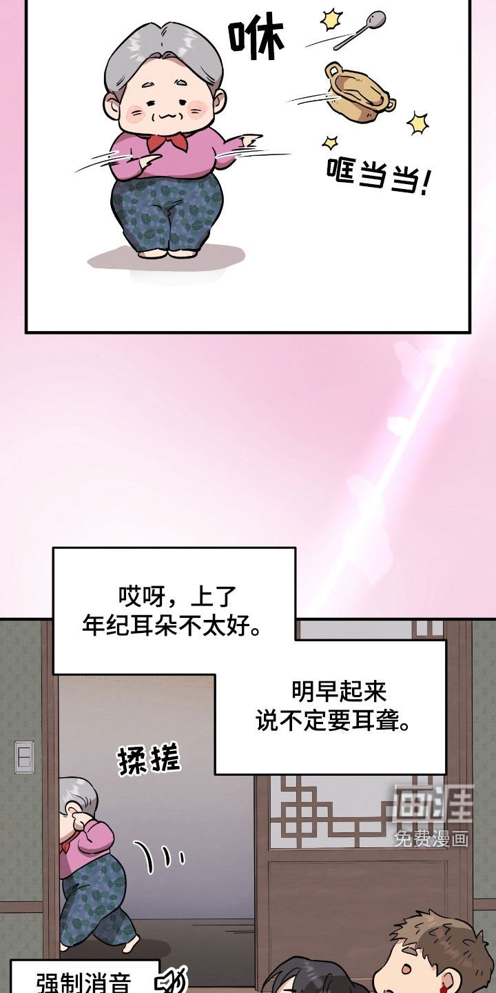 第100章：【第二季】照片