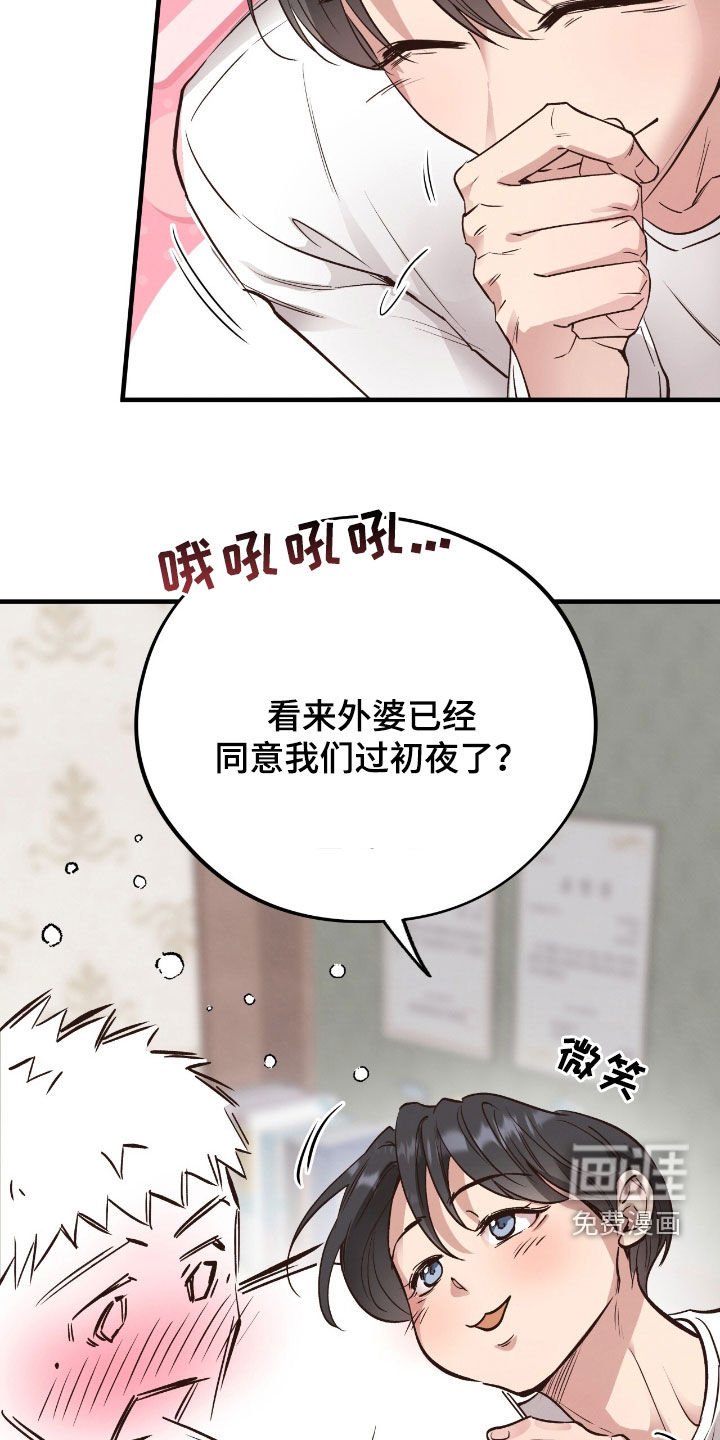 第100章：【第二季】照片