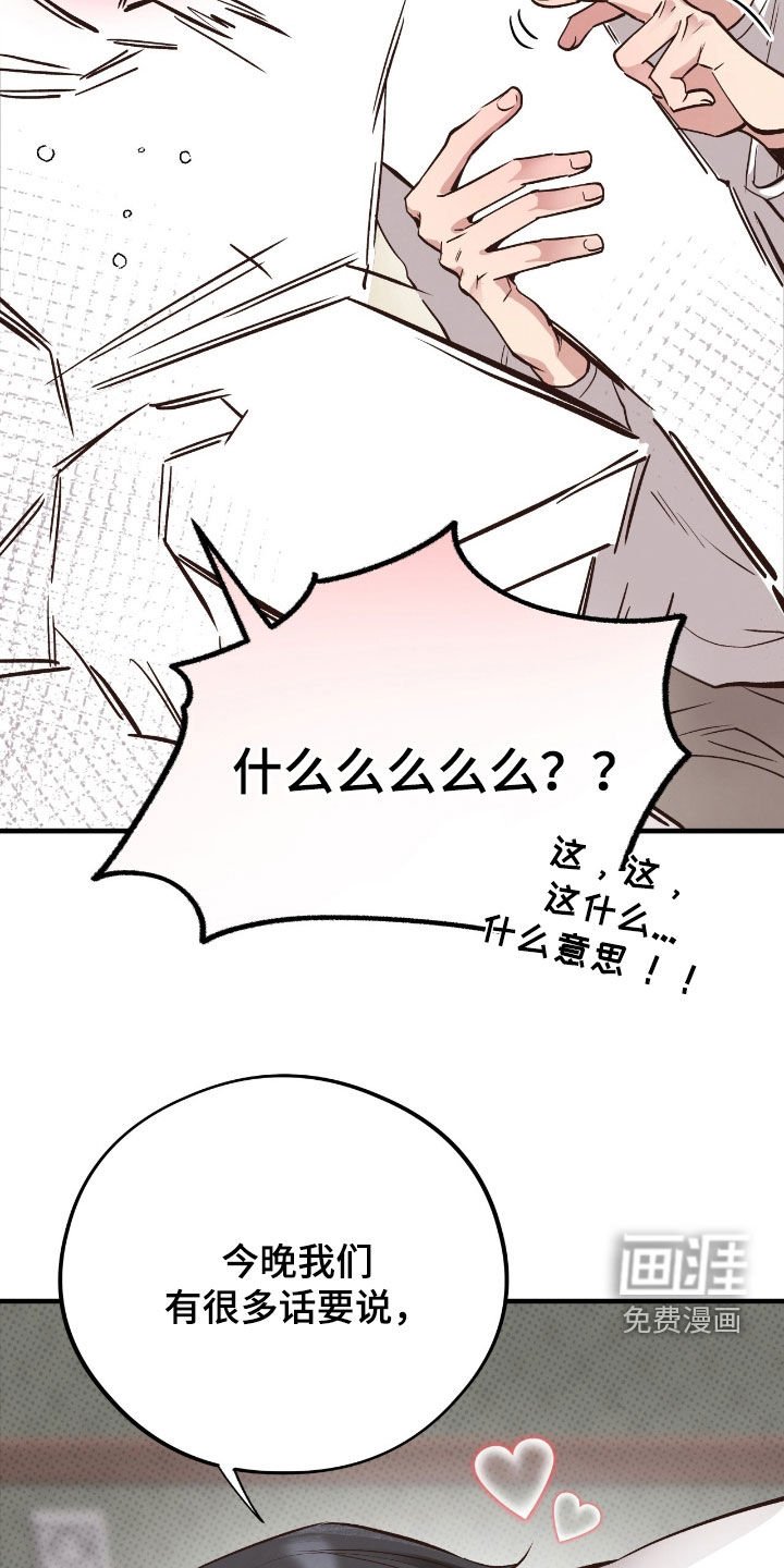 第100章：【第二季】照片