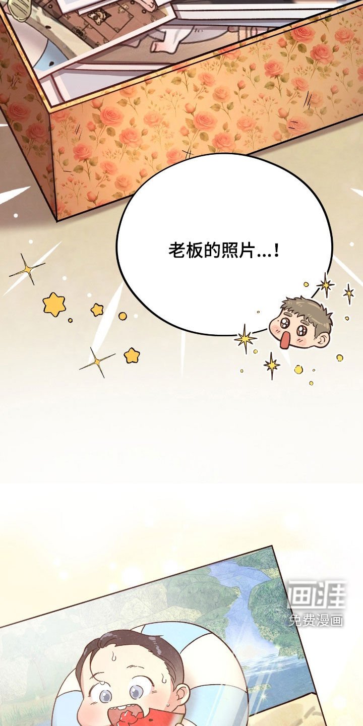 第100章：【第二季】照片