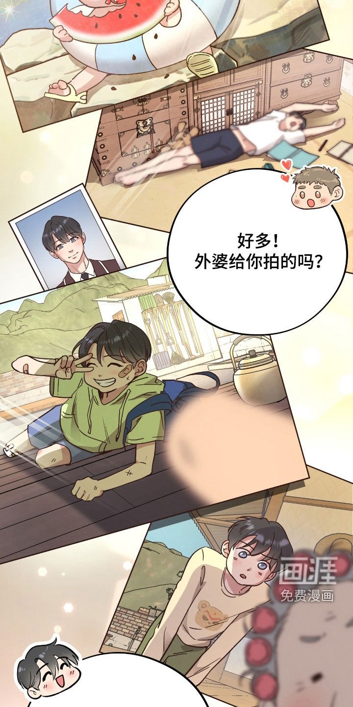 第100章：【第二季】照片