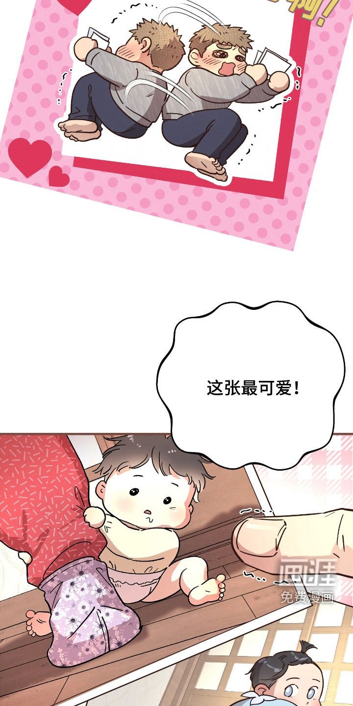 第100章：【第二季】照片