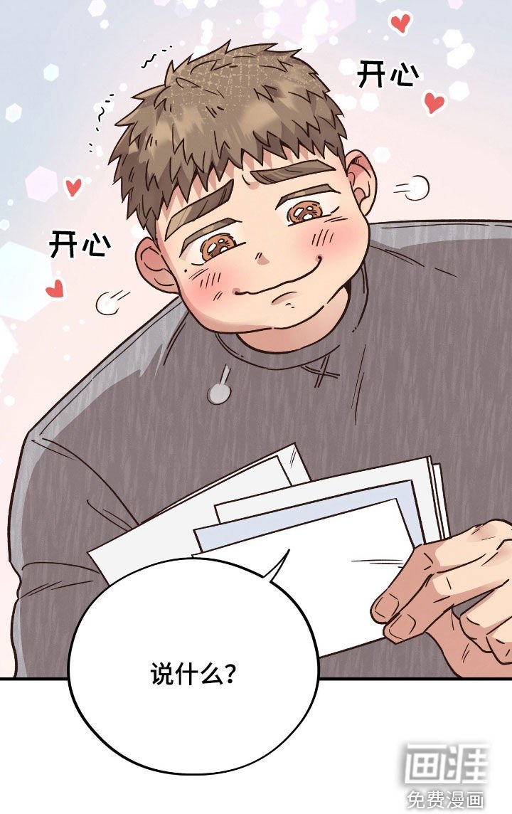 第100章：【第二季】照片