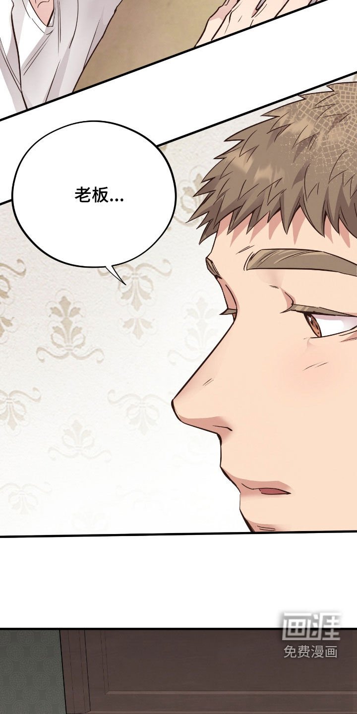 第101章：【第二季】庆祝