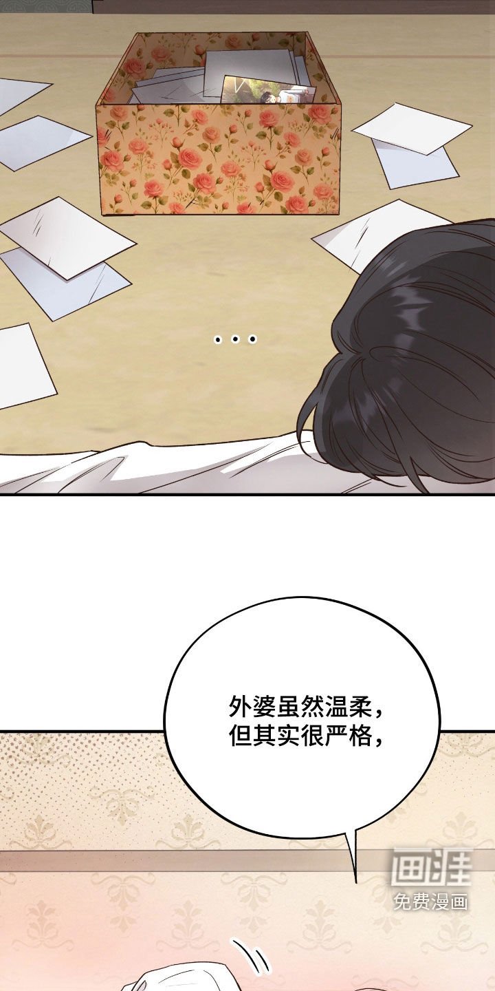 第101章：【第二季】庆祝