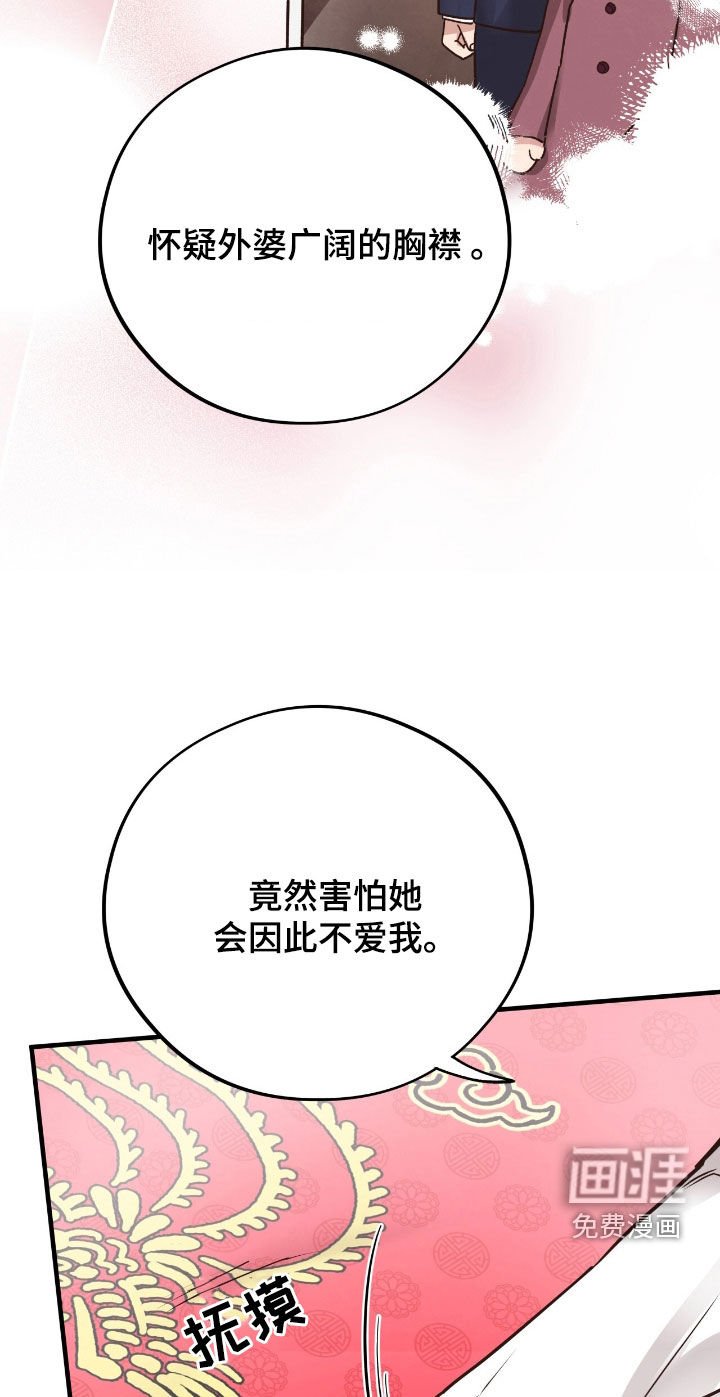 第101章：【第二季】庆祝