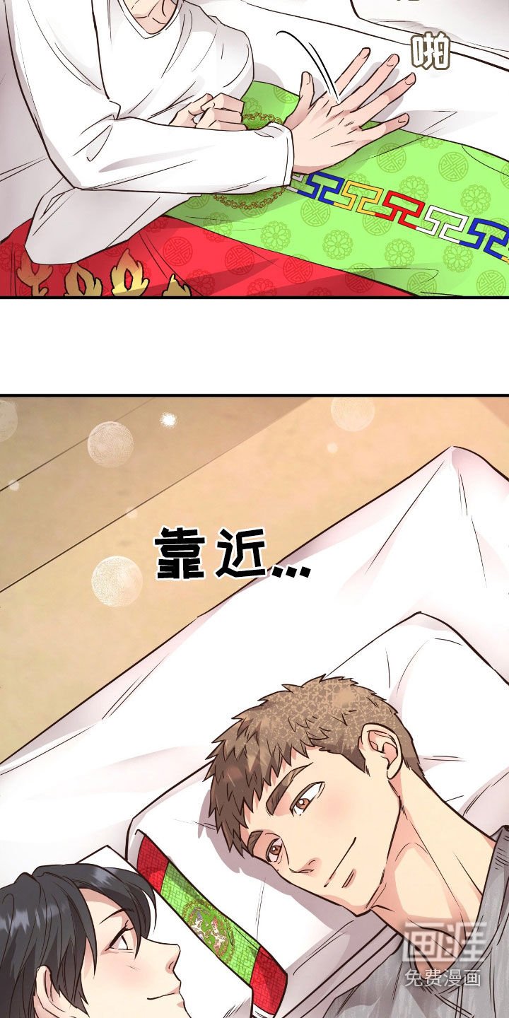 第101章：【第二季】庆祝