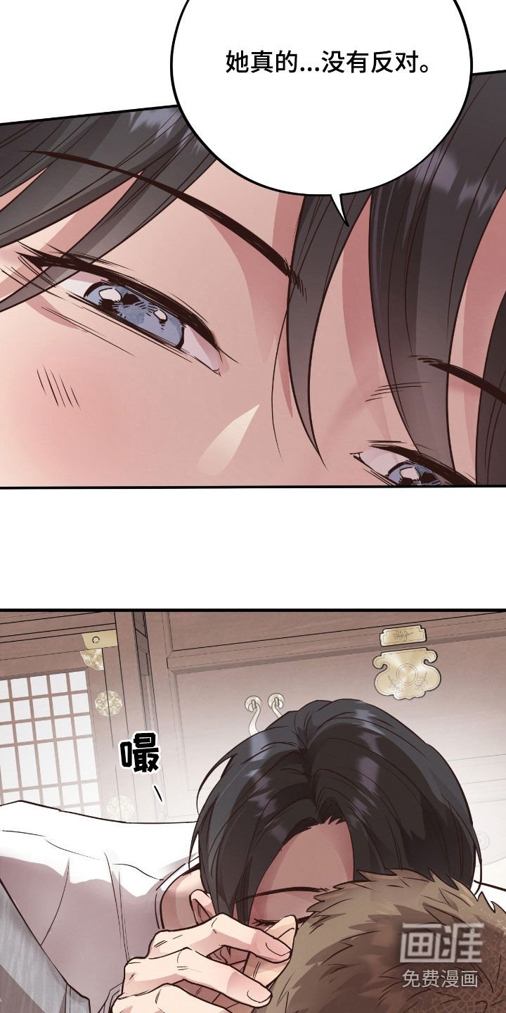 第101章：【第二季】庆祝