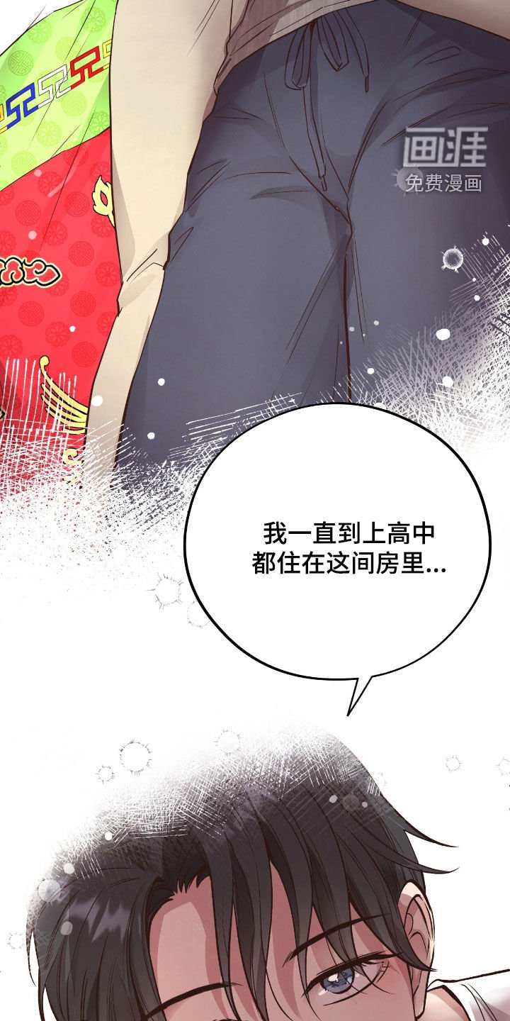 第101章：【第二季】庆祝