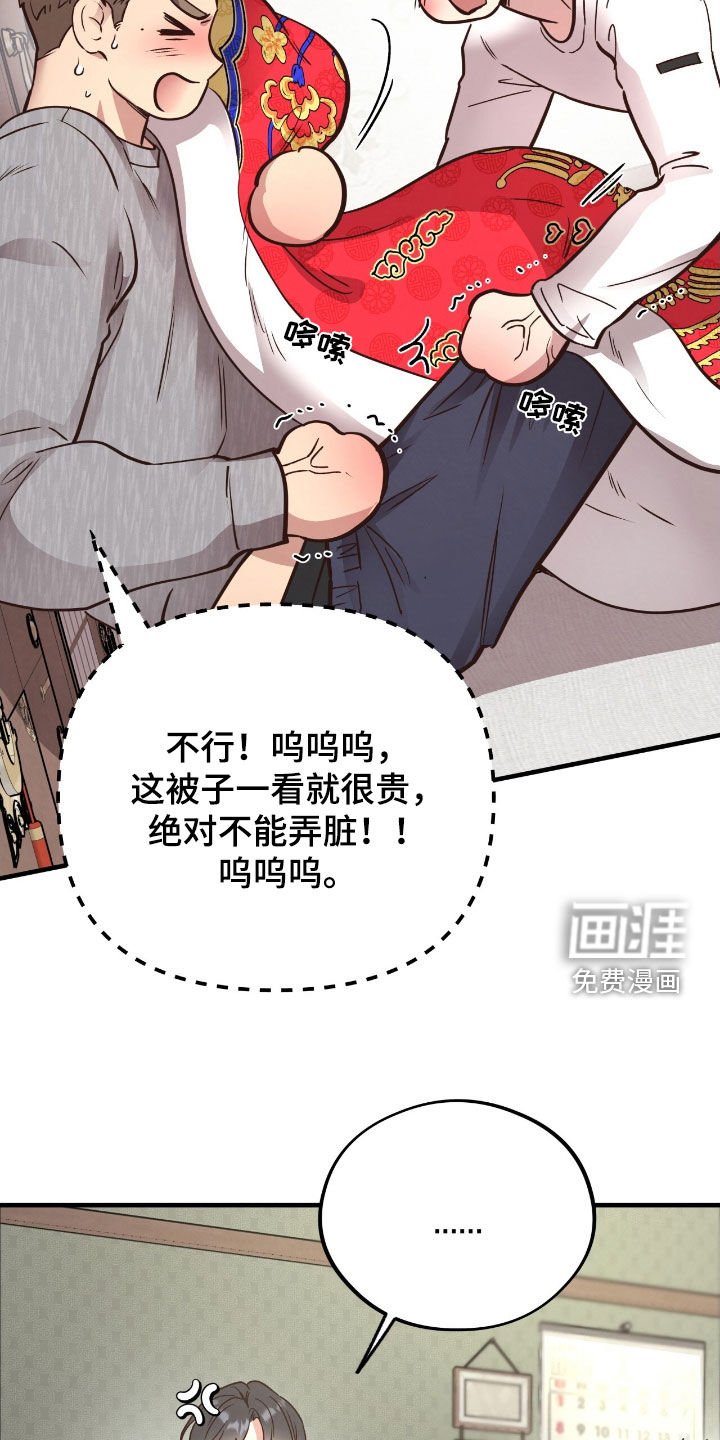 第101章：【第二季】庆祝