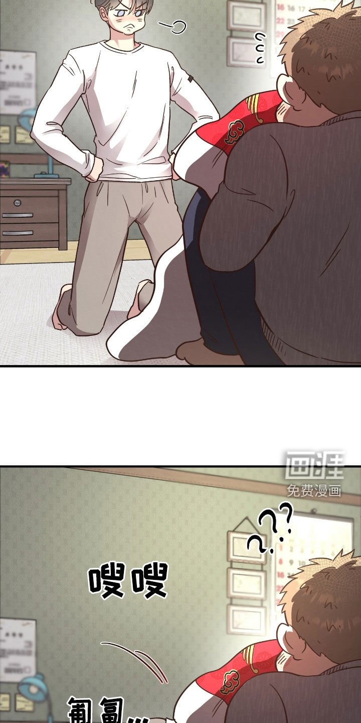 第101章：【第二季】庆祝