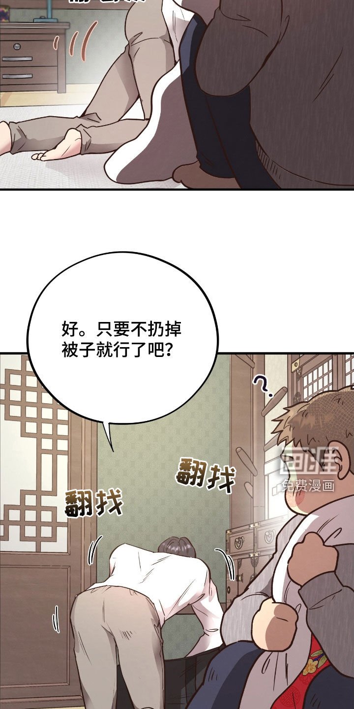 第101章：【第二季】庆祝