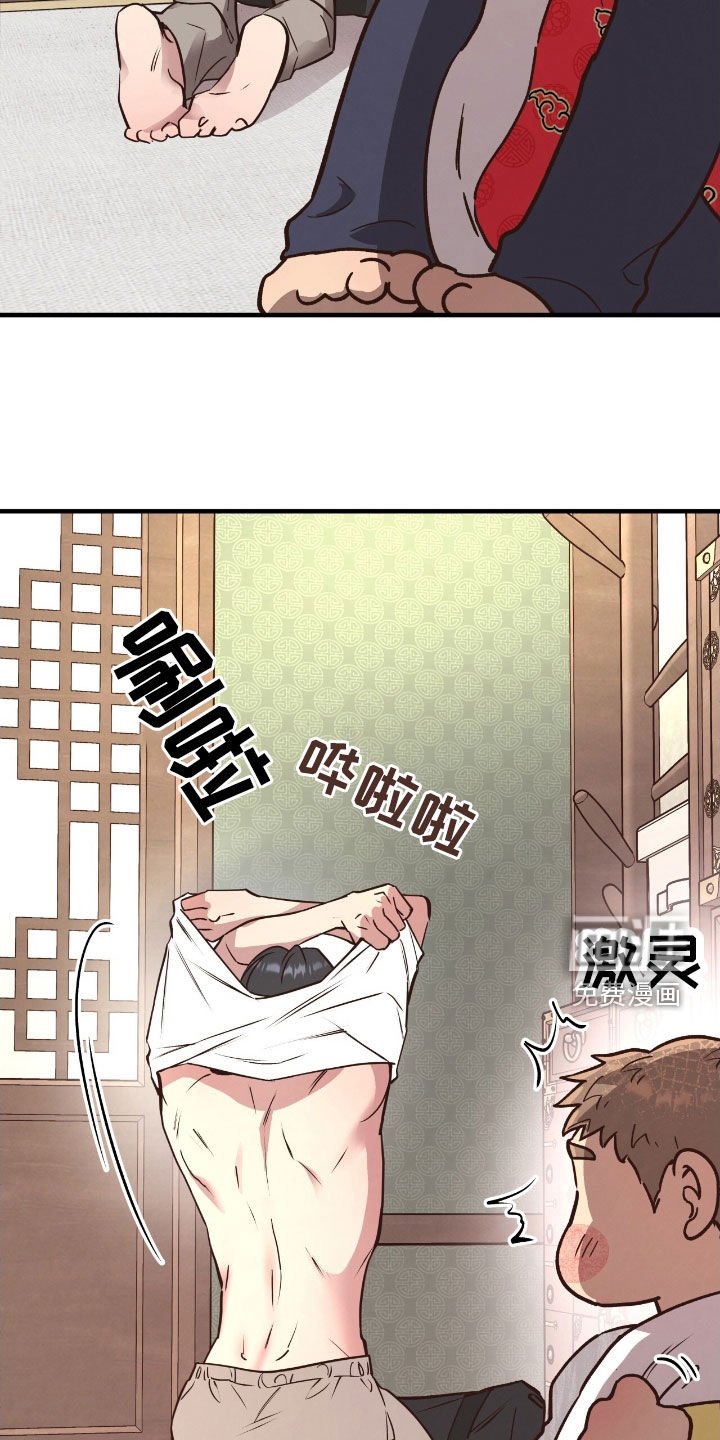 第101章：【第二季】庆祝