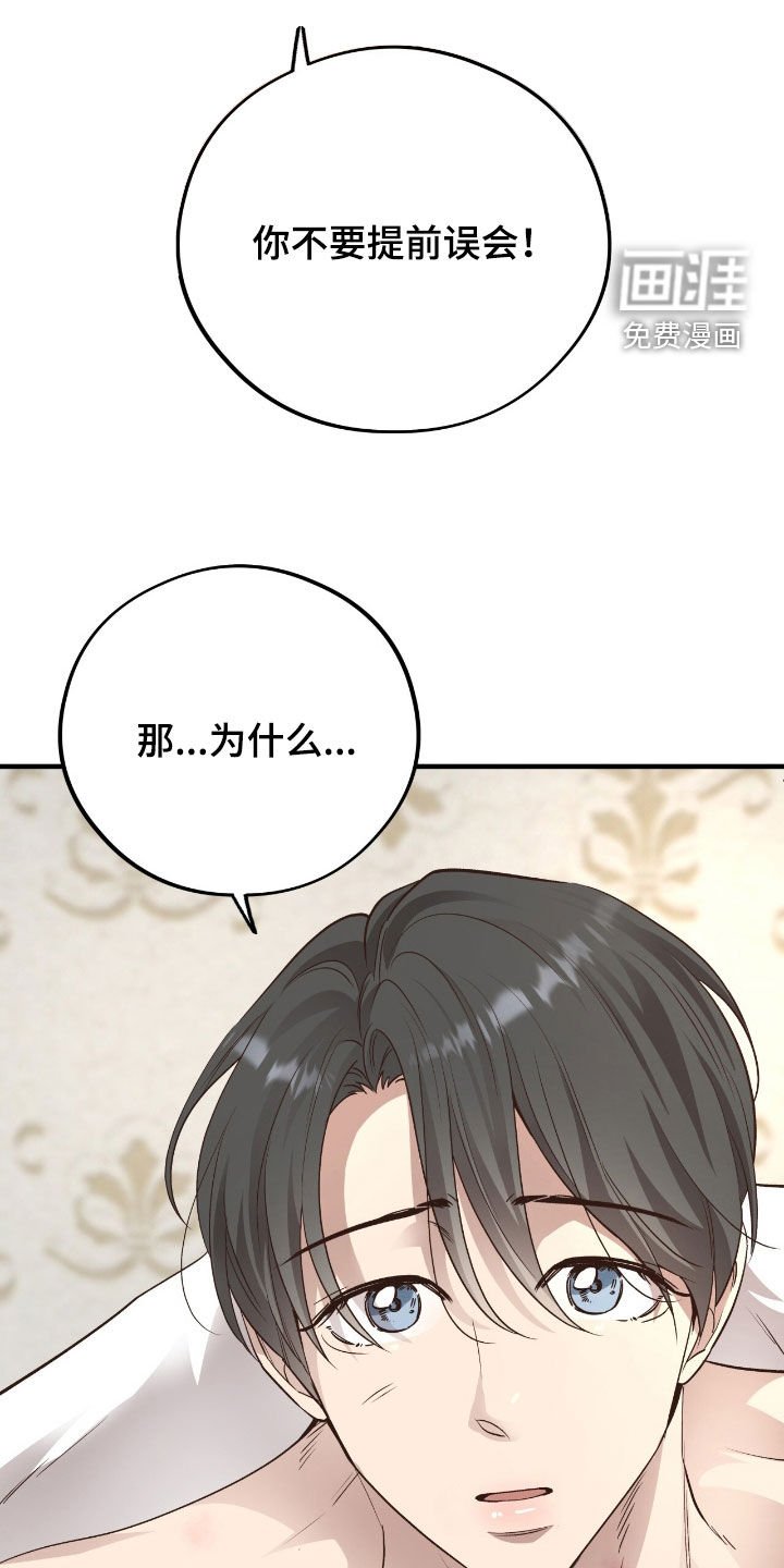第102章：【第二季】向着梦想奔跑