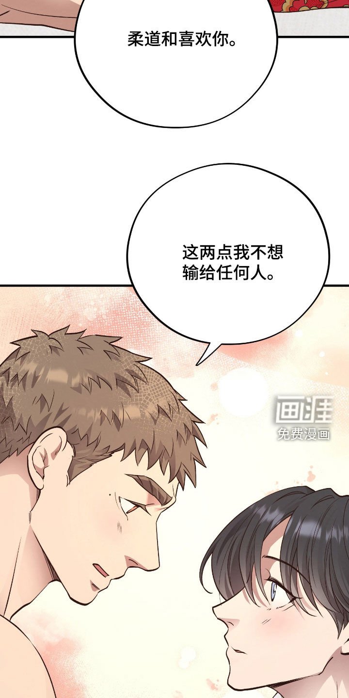 第102章：【第二季】向着梦想奔跑