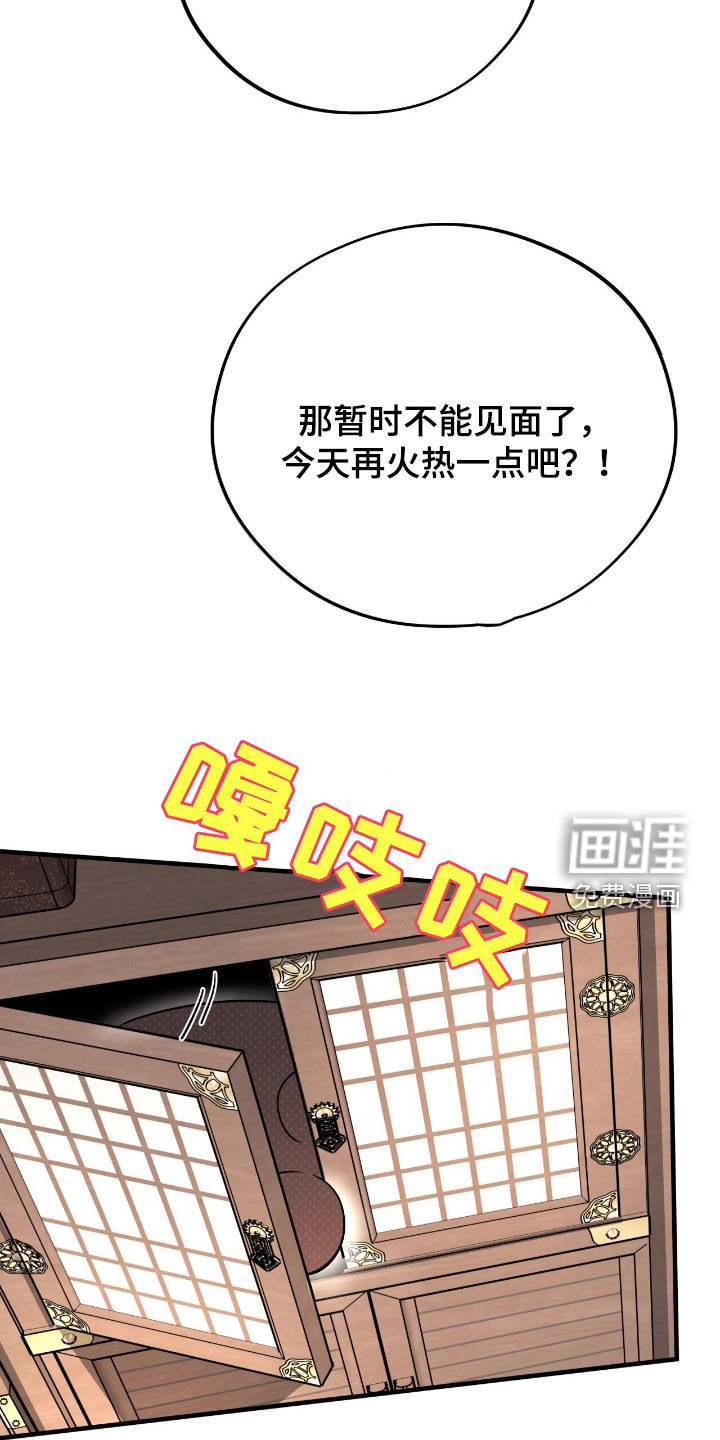 第102章：【第二季】向着梦想奔跑