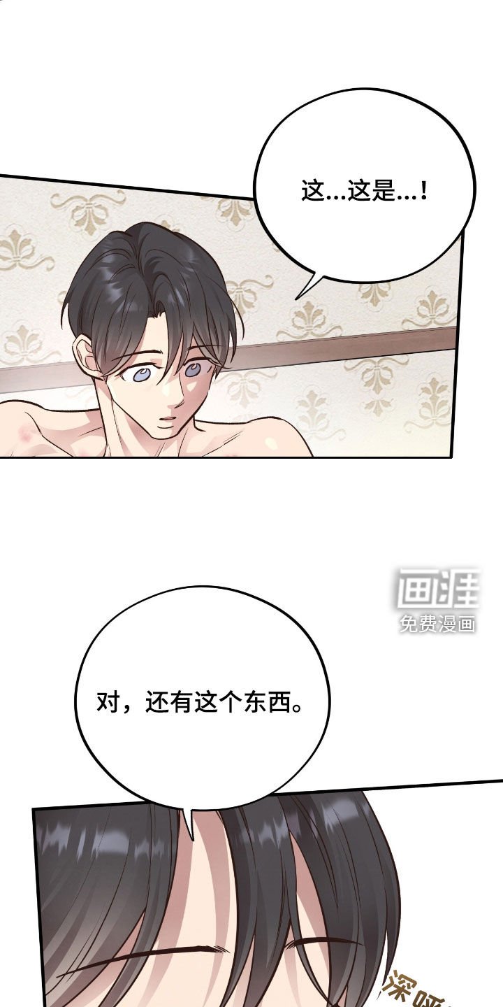 第102章：【第二季】向着梦想奔跑